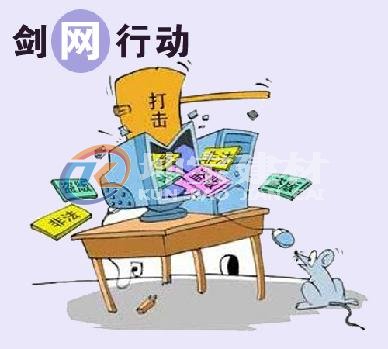 打擊盜版，百度不長(zhǎng)眼，原創(chuàng)不收錄卻收錄盜版