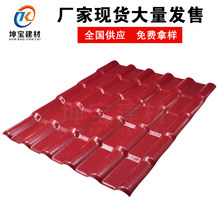 防腐瓦和樹脂瓦的區別在哪里？哪個好？